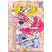  - pines Charge Precure! QUO card 500 OH302-0032