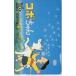  телефонная карточка аниме игра манга телефонная карточка kobo Chan OK005-0288