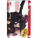  телефонная карточка телефонная карточка Mobile Suit Gundam SEED DESTINYsin&amp; luna Мали a&amp; Stella OK101-0371