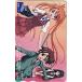  Mahou Sensei Negima! Toshocard 500 OM105-0024