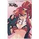  телефонная карточка телефонная карточка театр версия Tengen Toppa Gurren-Lagann . лотос .OT004-0296