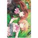  телефонная карточка телефонная карточка Little Busters! Key P0015-0019