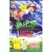  телефонная карточка телефонная карточка Pocket Monster myuu two. обратный .PH505-0006