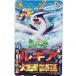  телефонная карточка телефонная карточка Pocket Monster иллюзия. Pokemon ru механизм ..PH505-0046