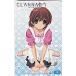  телефонная карточка телефонная карточка CLANNAD ~AFTER STORY~klanado after -тактный - Lee PK304-0069
