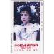  телефонная карточка телефонная карточка Matsuda Seiko ночь. хит Studio SUPER 1989.12.20 RM002-0144