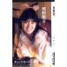 oreka Minamino Yoko es one Company JR Tokai Orange Card 1000 RM007-0049
