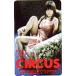 テレホンカード アイドル テレカ 釈由美子 CIRCUS2007年2月号 カードショップトレジャー