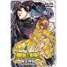  Saint Seiya .. миф QUO card 500 SC001-0329
