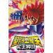  Saint Seiya .. миф QUO card 500 SC001-0334