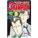  телефонная карточка телефонная карточка ....... Young Champion SC002-1127