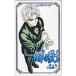 телефонная карточка телефонная карточка обеденный стол. рыцарь super Jump SJ003-0365