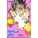  телефонная карточка телефонная карточка Dragon Ball SJ111-0016