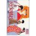  телефонная карточка Rurouni Kenshin - Meiji . покупатель ...- еженедельный Shonen Jump SJ201-1251