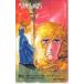  телефонная карточка The Rose of Versailles SJ501-0103