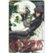  Ghost in the Shell .. правильный . Young Magazine QUO card 500 SM002-0360