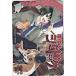 .. собака автомобиль -dok еженедельный Shonen Magazine QUO card 500 SM101-1268