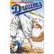  телефонная карточка телефонная карточка Dreams еженедельный Shonen Magazine SM101-1292