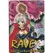 RAVE еженедельный Shonen Magazine QUO card 3000 SM101-1320