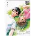 Baby Steps еженедельный Shonen Magazine QUO card 500 SM101-1332