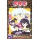  Toshocard Inu Yasha Toshocard SS001-0212