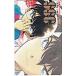 SSS Detective Conan Toshocard NEXT500 SS111-0277