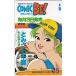  телефонная карточка телефонная карточка там до .. мед .... тысяч лето Comic BE! SZ098-1102
