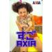  телефонная карточка идол телефонная карточка Tomosaka Rie ..AXIA T0007-0040