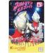  K(ka) do Ultraman mega faito столица . электропоезд K(ka) do1000 THU01-0166