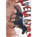 vela azur Japan cup 2022 QUO card 500 UCH04-0026