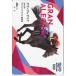  telephone card gran a Legria 2021 fiscal year Victoria mile victory horse QUO card 500 UCK03-0103