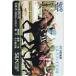  QUO card шелк fei форель номер SILK HORSE CLUB QUO card 500 UCS02-0246