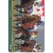  telephone card blast One-piece have horse memory QUO card 500 UP021-0007