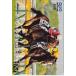  telephone card one and on Lee Japan Dubey horse racing book QUO card 500 UZB01-0108