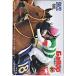 еженедельный Gallop арфа Star QUO card 500 UZG12-0481