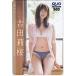  Yoshida . Sakura Young Champion QUO card 500 Y0082-0022