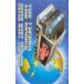  telephone card telephone card Yazawa Eikichi Y5003-0055