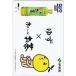  QUO card yuzu .~. чай . глициния . QUO card 500 Y5013-0004