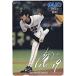  QUO card Uehara .. QUO card 500 YG016-0295