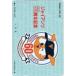 orekaja Ian tsu60 anniversary commemoration Orange Card 500 YG991-0100