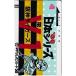  телефонная карточка телефонная карточка Hanshin Tigers '85 Япония серии V1 балка sYT999-0121