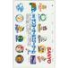  Toshocard Sanyo все Star игра 2000 SANYO Toshocard 500 YZ001-0040