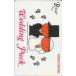 [ telephone card ] Dick * bruna ... Bank wedding park telephone card 10K-DB0027 unused *A rank 