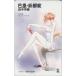 ڥƥ쥫ջûҤβ Τ  ˧ ʸҥåѡΥ٥륹 1KHT-Y0063 ̤ѡD
