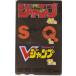 [ Toshocard ] Shonen Jump Jump SQ. V Jump рука . красный ..2008 1SHT-R0254 не использовался *A разряд 
