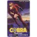 ڥƥ쥫 COBRA ֥  ѡ ƥۥ󥫡 ץ  1SJ-K0177 ̤ѡA