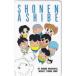 [ телефонная карточка ] Shonen Ashibe лес внизу . прекрасный Young Jump телефонная карточка 1YJ-S0147 не использовался *A разряд 