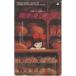 [ telephone card ] Majo no Takkyubin close wistaria .. Miyazaki . Studio Ghibli free 110-63252 9G-MA0018 unused *A rank 