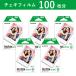  Fuji film Cheki плёнка 100 листов instax mini 20 листов входит ×5 коробка fujifilm принт sprintoss INSTAXMINIJP2 мгновенный цвет плёнка cheki