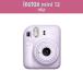 �x�m�t�C���� �`�F�L INSTAX mini 12 ���C���b�N�p�[�v�� �C���X�^���g�J���� �M�t�g �v���[���g ���q�l ���蕨 FUJIFILM �t�W�t�B���� cheki